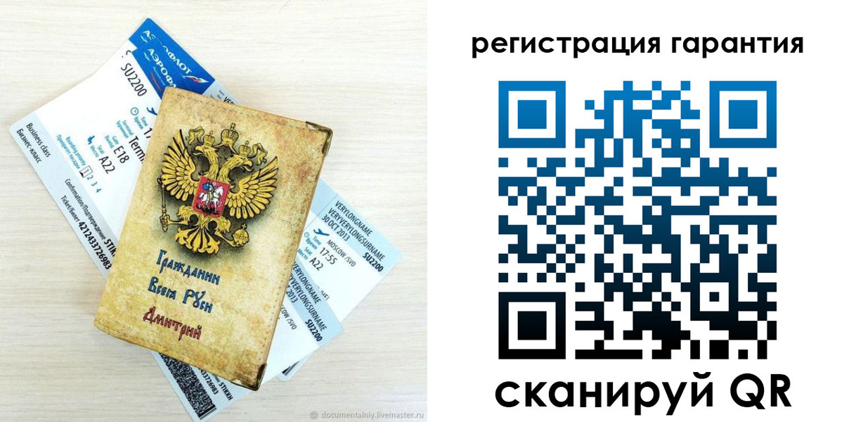 прописка в Касли