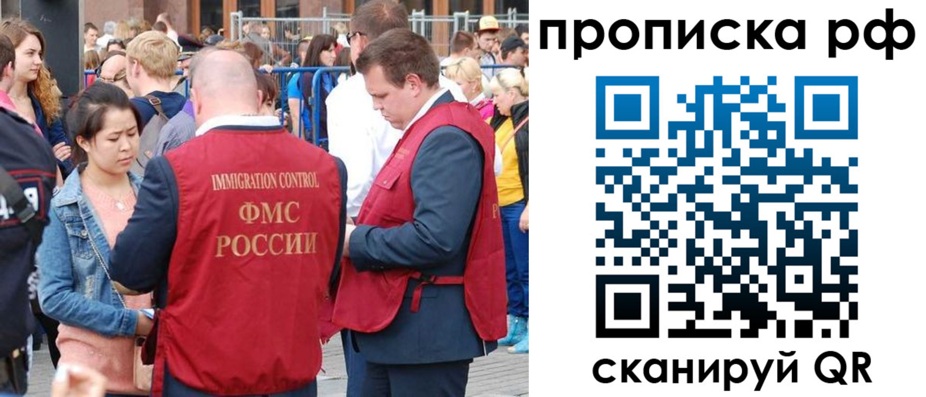 прописка 2025 в Касли